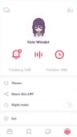 手机攻击器APP下载软件移动端界面